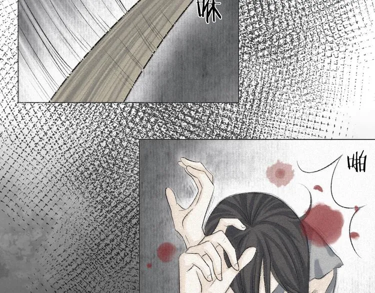 第二十六话 第41页
