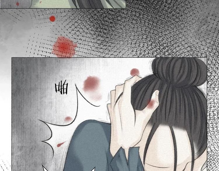 第二十六话 第43页