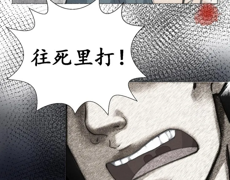 第二十六话 第44页