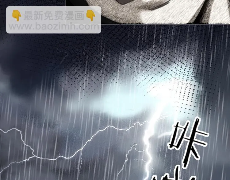 第二十六话 第45页