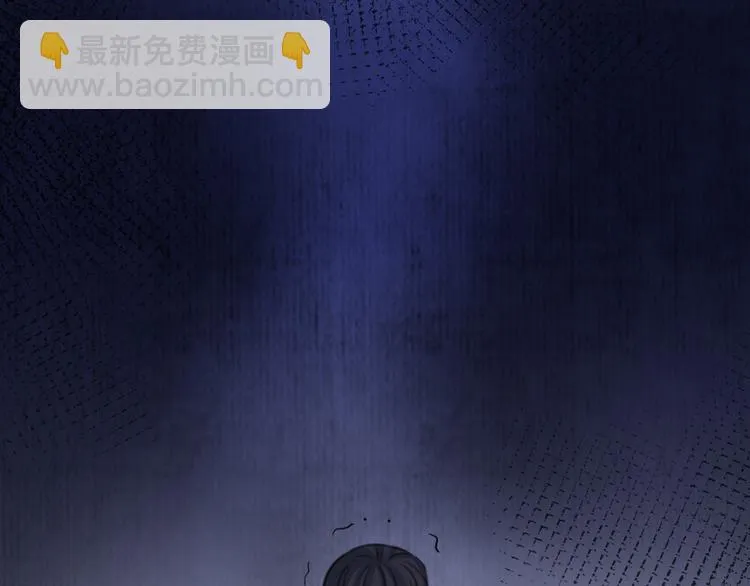 第二十六话 第50页