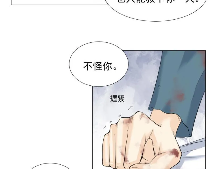 第二十六话 第54页