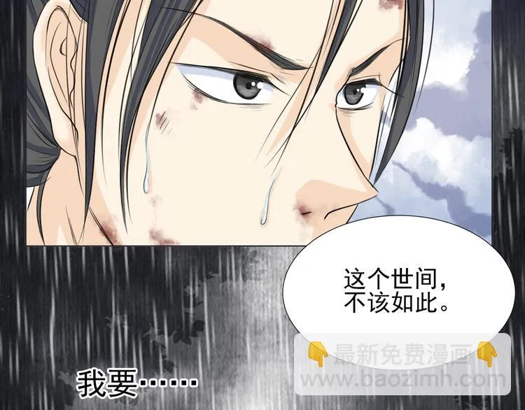 第二十六话 第59页