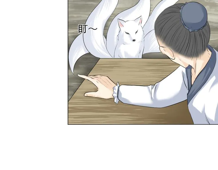 第二十六话 第62页