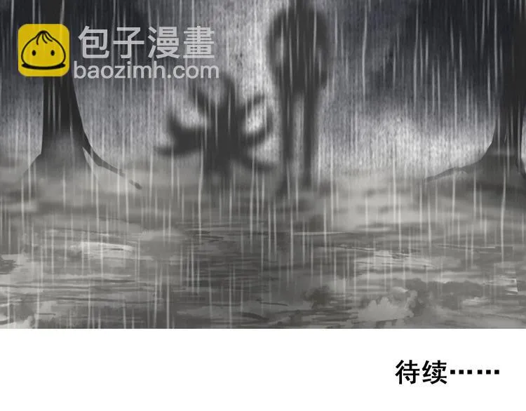 第二十六话 第67页