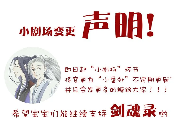 第二十六话 第69页