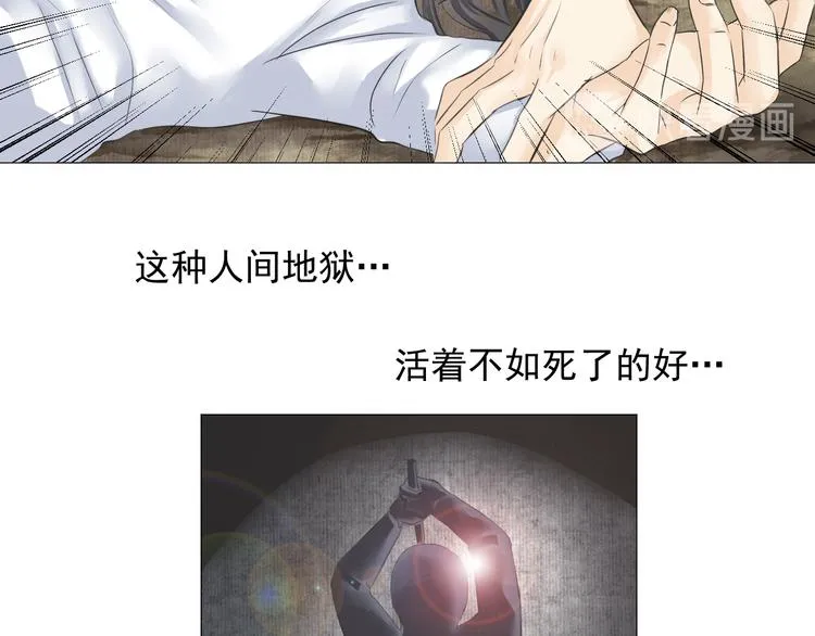第二十五话 第41页