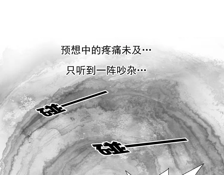 第二十五话 第43页