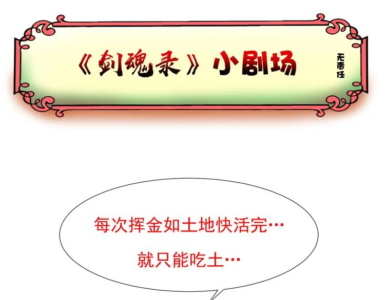 第二十五话 第59页