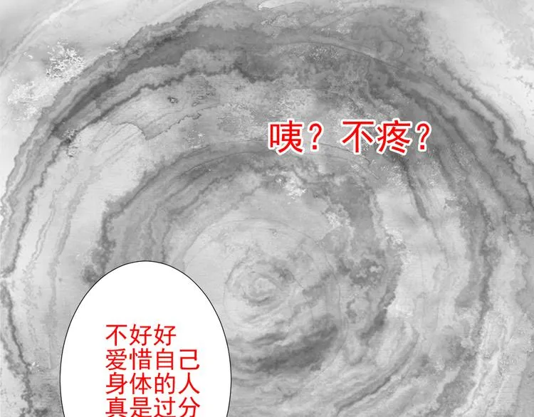 第二十五话 第63页