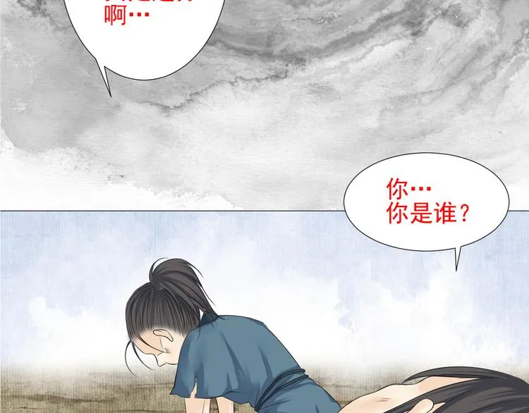 第二十五话 第64页