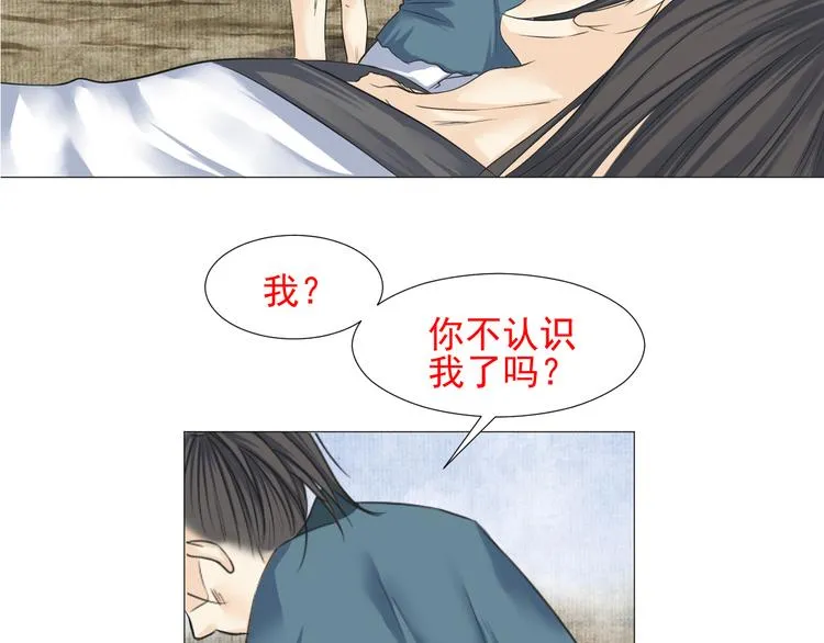 第二十五话 第65页