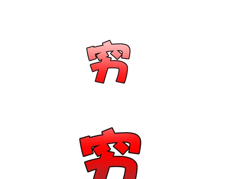 第二十五话 第70页