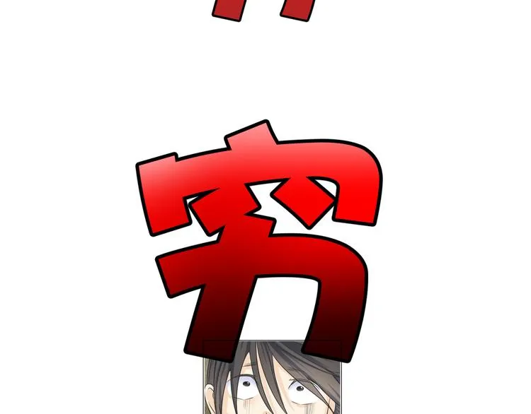 第二十五话 第71页