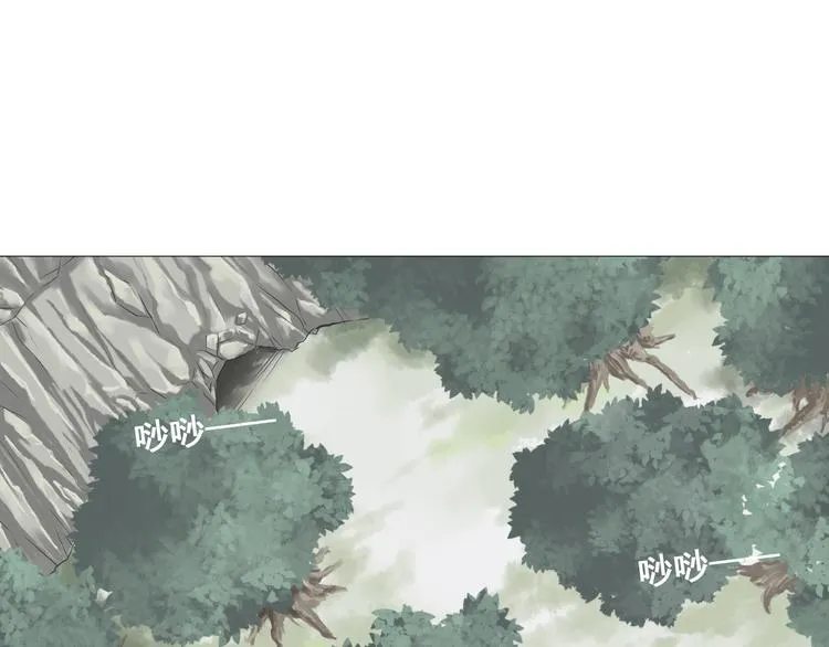 第二十四话 第4页
