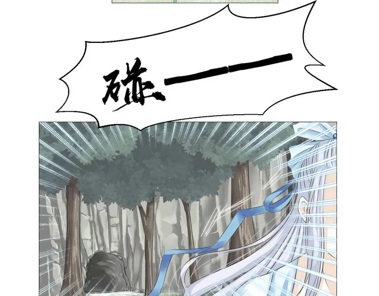 第二十四话 第6页