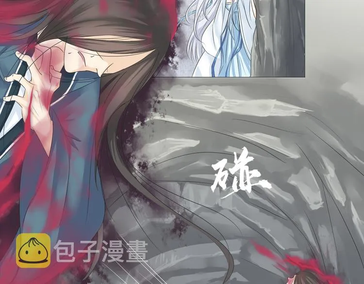 第二十四话 第11页