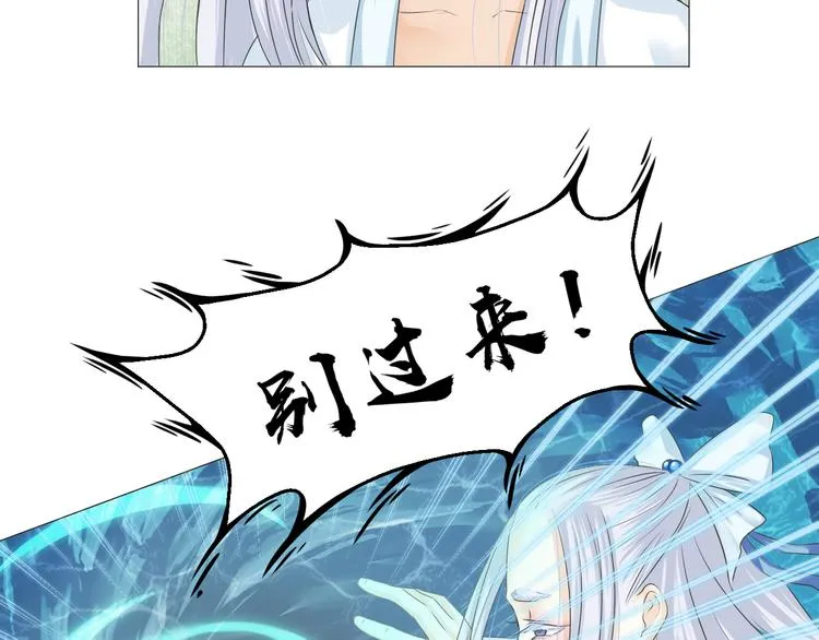 第二十四话 第15页