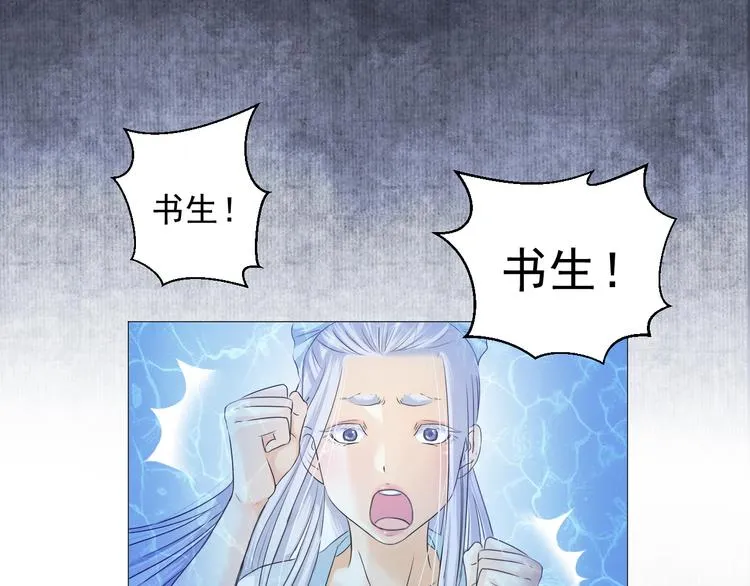 第二十四话 第19页