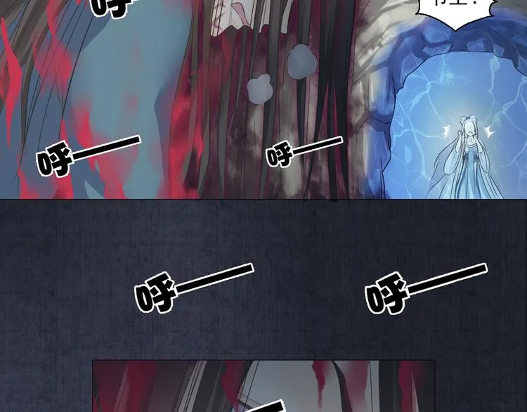 第二十四话 第21页