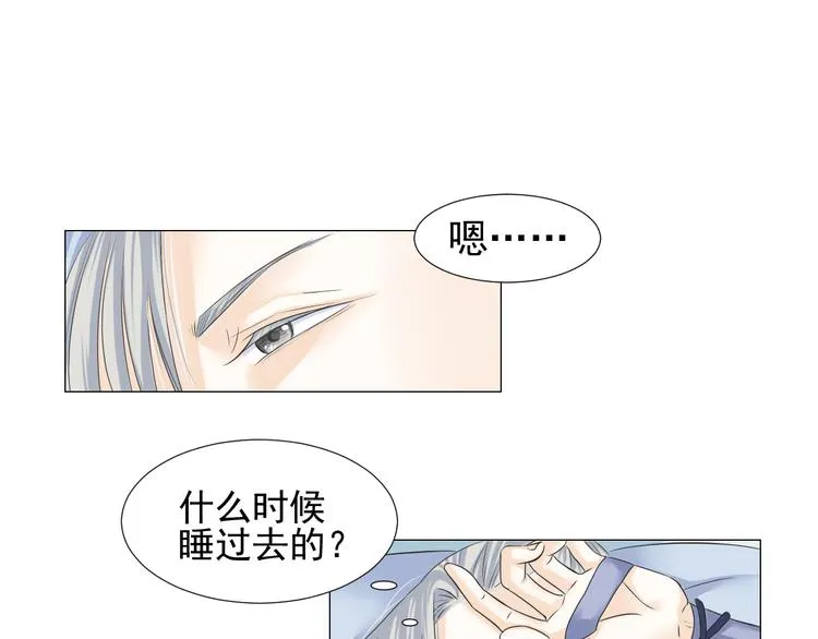 第二十四话 第24页