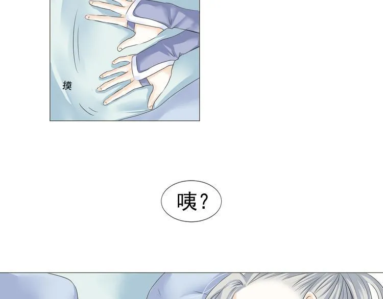 第二十四话 第26页