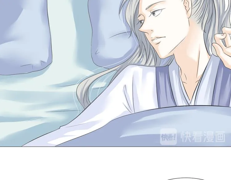 第二十四话 第27页