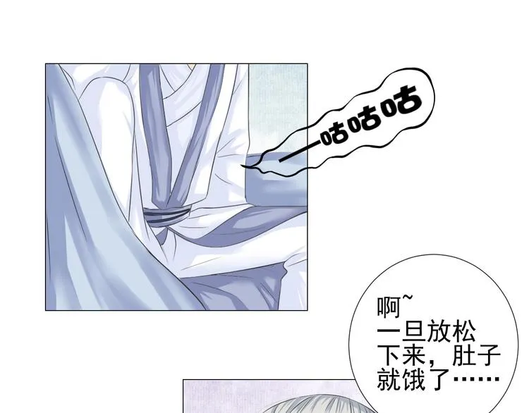 第二十四话 第30页