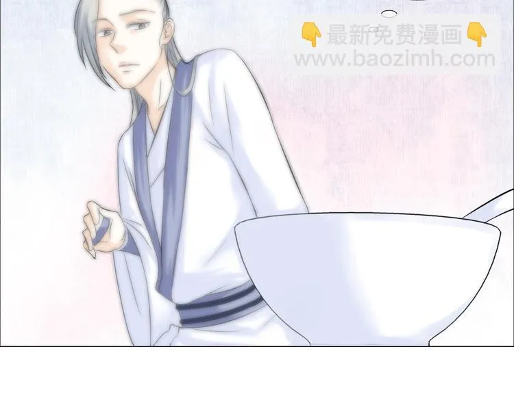 第二十四话 第33页