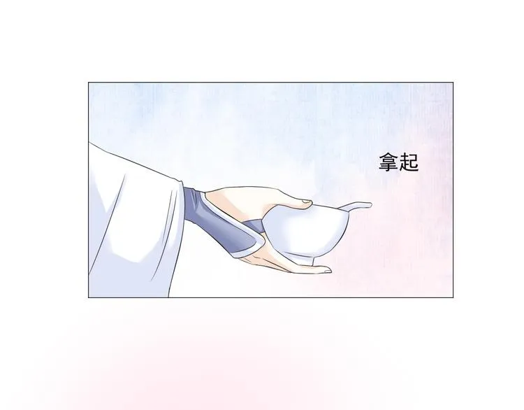 第二十四话 第34页