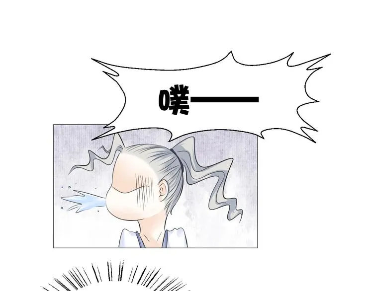 第二十四话 第37页