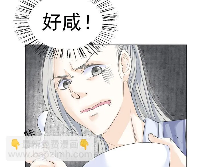 第二十四话 第38页