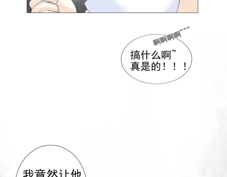 第二十四话 第39页