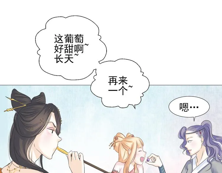 第二十四话 第43页
