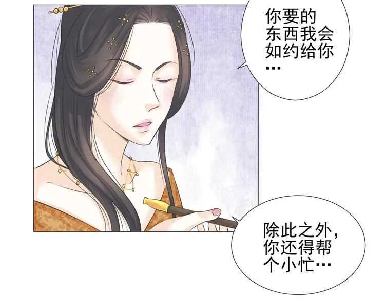 第二十四话 第46页
