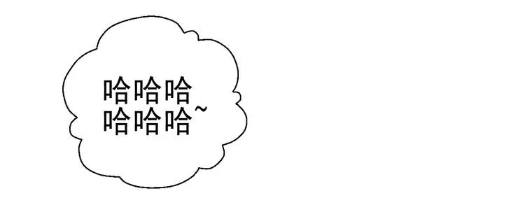 第二十四话 第47页