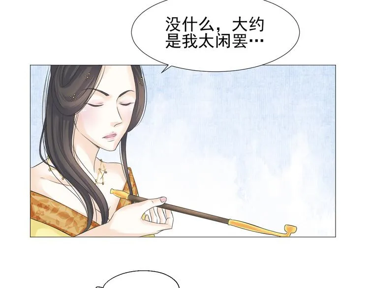 第二十四话 第51页