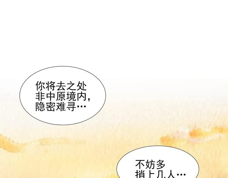 第二十四话 第55页