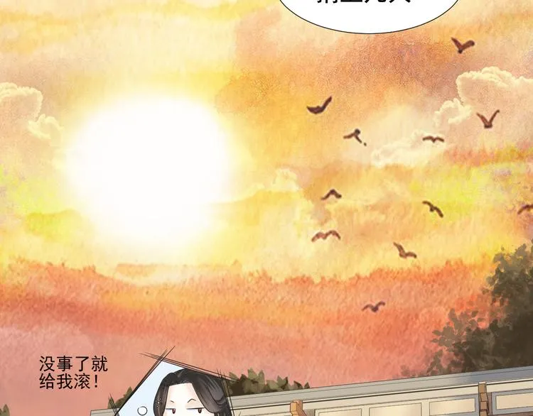 第二十四话 第56页