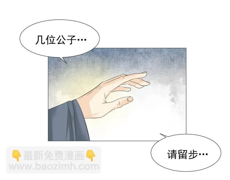 第二十四话 第61页