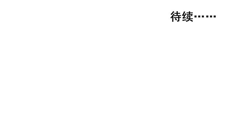 第二十四话 第62页
