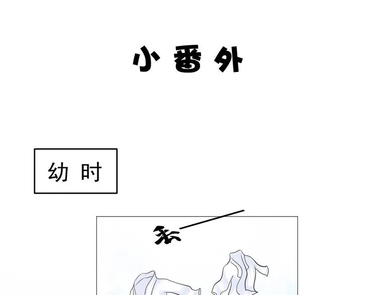 第二十四话 第63页