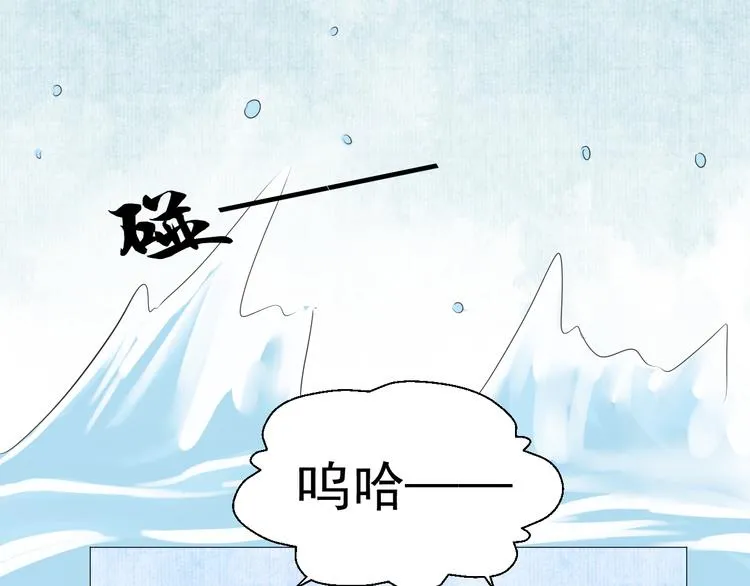 第二十四话 第66页