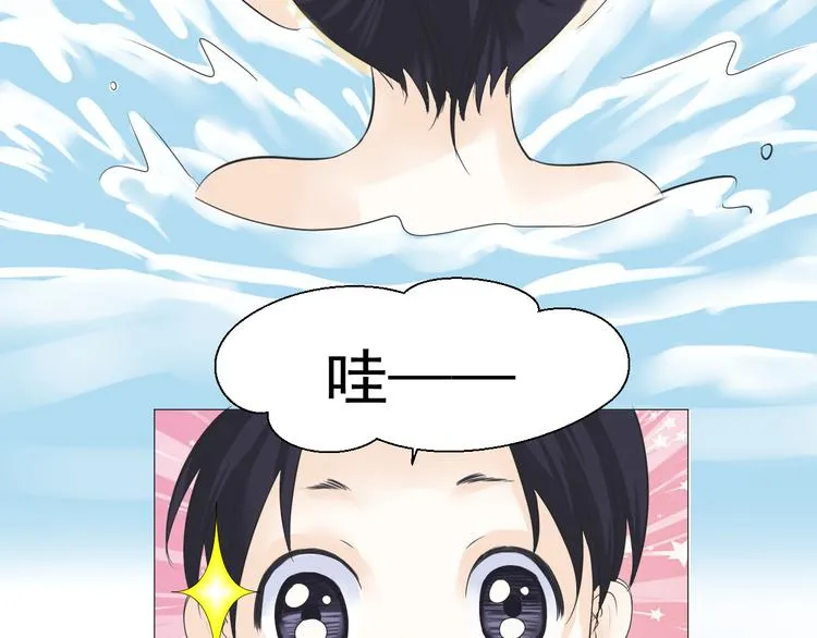 第二十四话 第71页