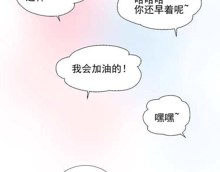 第二十四话 第73页