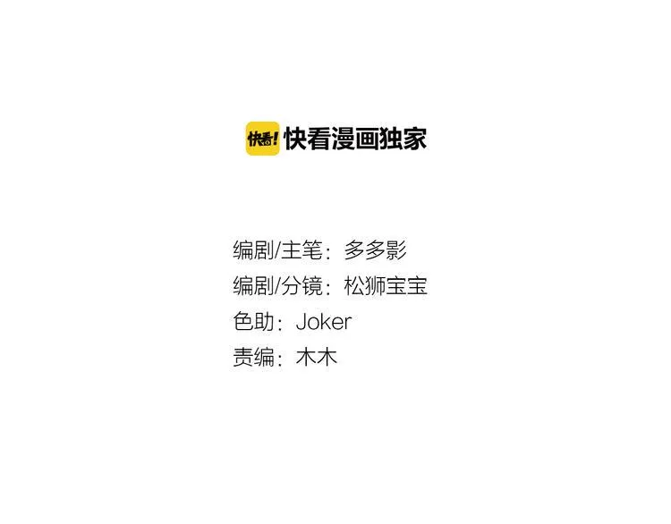 第二十三话 第2页