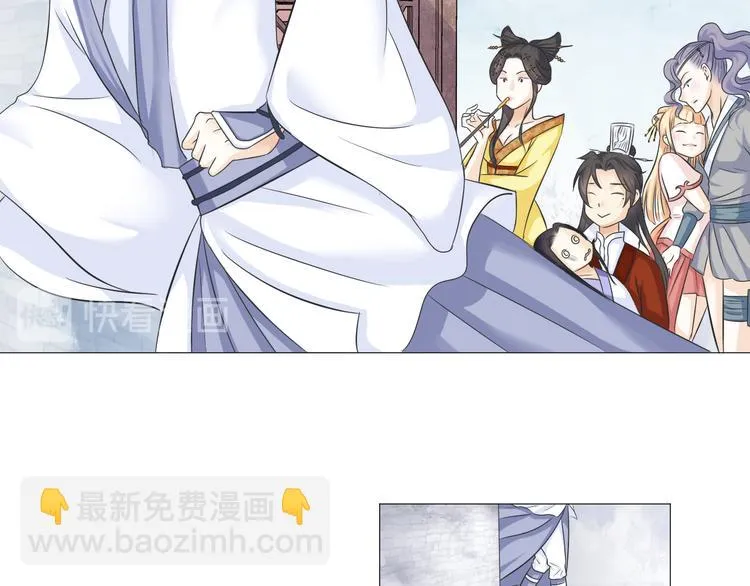 第二十三话 第18页