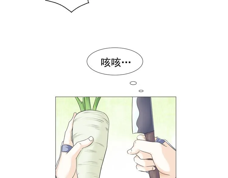第二十三话 第25页