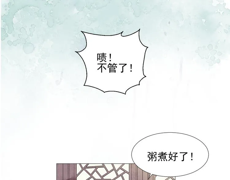 第二十三话 第38页