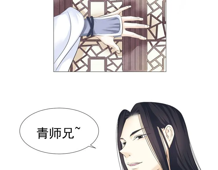 第二十三话 第39页